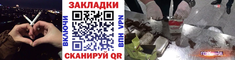 Купить наркотики сайты Туран СОЛЬ Cocaine МЕФ АМФ Канабис