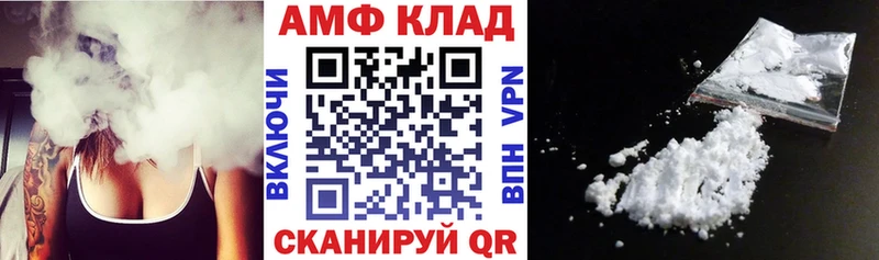 АМФЕТАМИН Premium хочу наркоту Туран