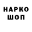 ГАШ hashish Yng block