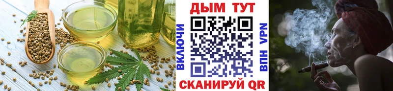 цена наркотик Туран Еда ТГК марихуана