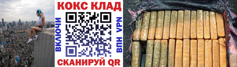 ссылка на мегу онион  Туран  Кокаин Эквадор 