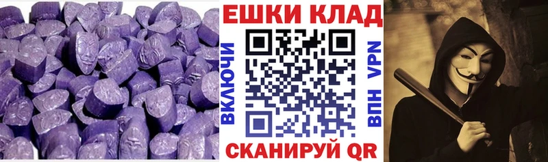 Ecstasy MDMA Туран