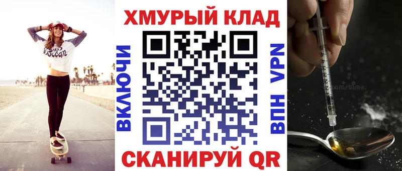 Героин гречка Туран