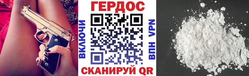 наркота  Туран  ГЕРОИН гречка 