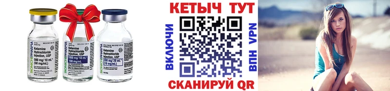 OMG онион  Туран  Кетамин VHQ  где можно купить наркотик 