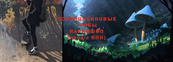 кокаин Протвино