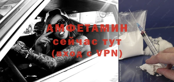 мефедрон VHQ Приозерск