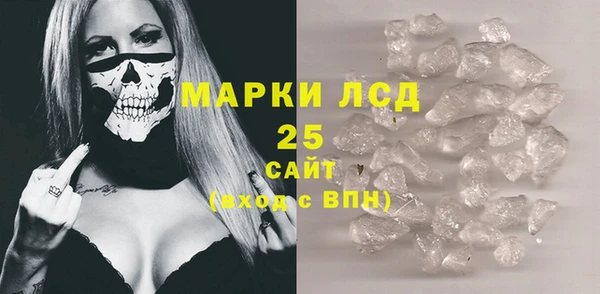 кокаин Протвино