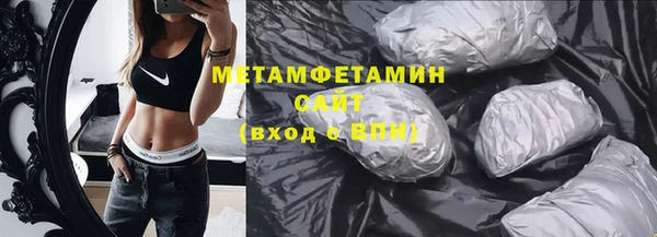 мефедрон VHQ Приозерск