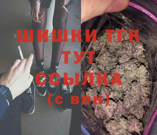 мефедрон VHQ Приозерск