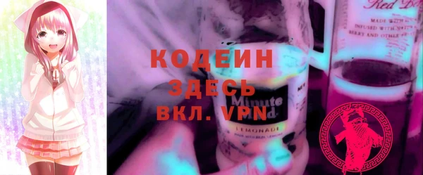 мефедрон VHQ Приозерск