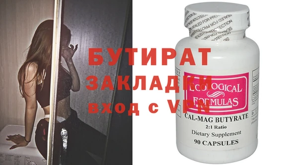 круглые Пролетарск