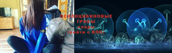 кокаин Протвино
