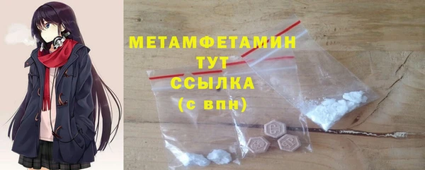 кокаин Протвино
