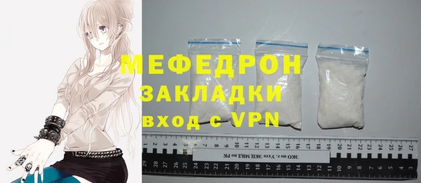 трава Волгодонск
