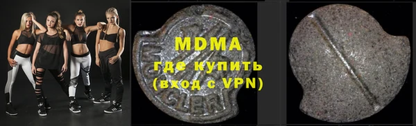 мефедрон VHQ Приозерск