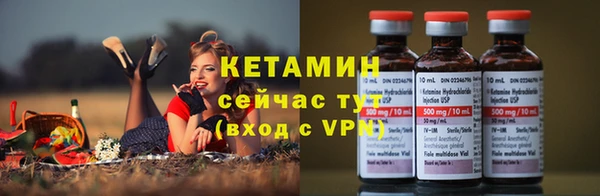 кокаин Протвино