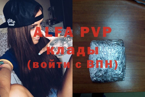 мефедрон VHQ Ачинск