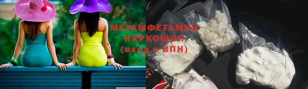 мефедрон VHQ Приозерск