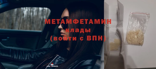кокаин Протвино