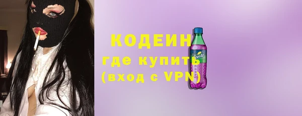 мефедрон VHQ Приозерск