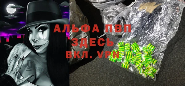 мефедрон VHQ Приозерск