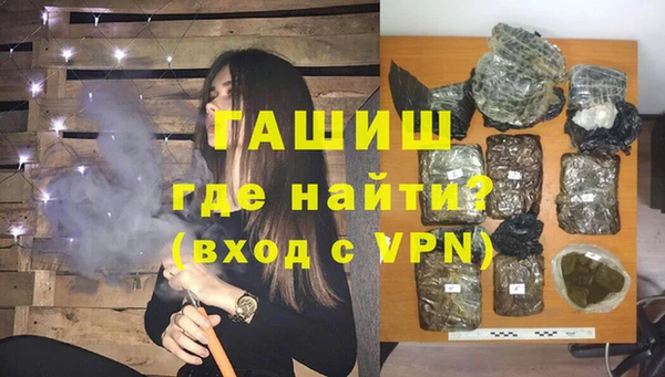 альфа пвп VHQ Покровск