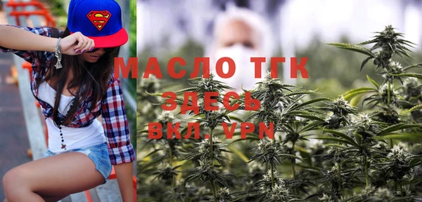 кокаин Протвино