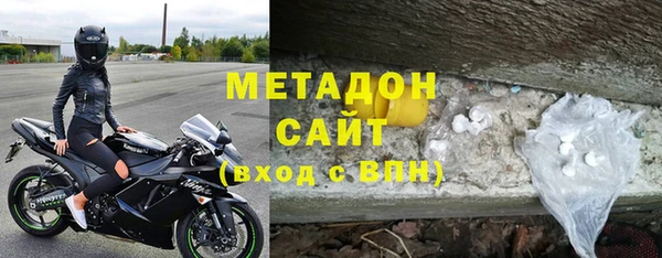 мефедрон VHQ Приозерск