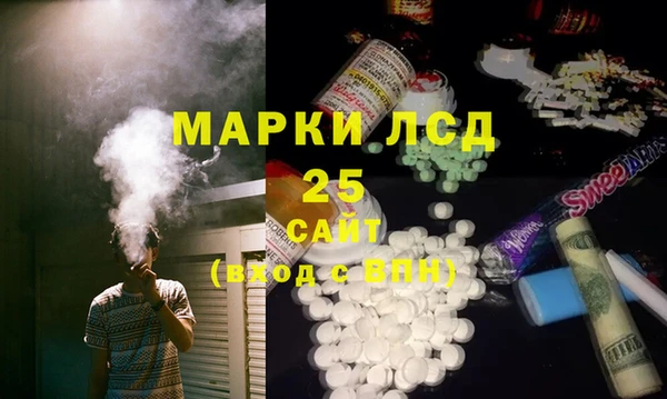 кокаин Протвино