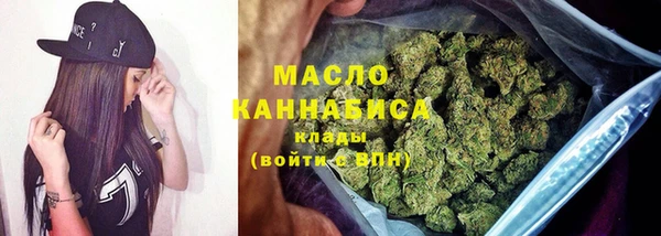 мефедрон VHQ Приозерск