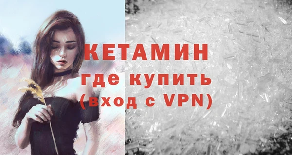 дистиллят марихуана Новочеркасск