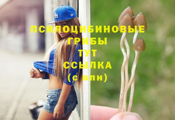 кокаин Протвино