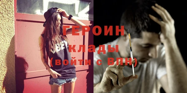 кокаин Протвино