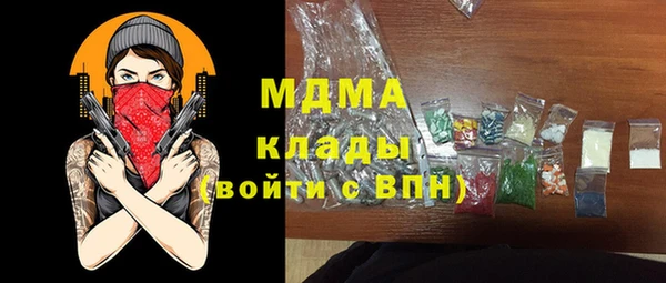 ALPHA-PVP Бердск