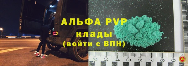 кокаин Протвино