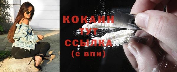 кокаин Протвино