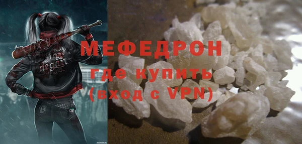 соль ск Покачи