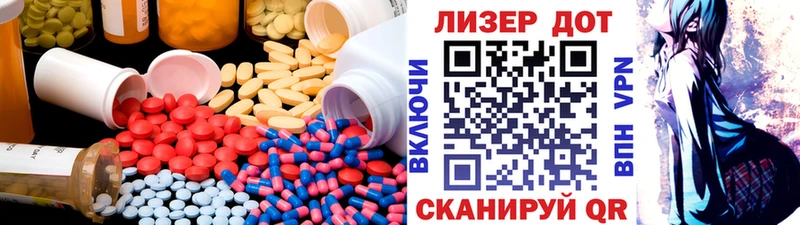 LSD-25 экстази кислота  где продают   Туран 