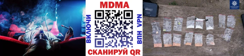 купить наркоту Туран МДМА crystal