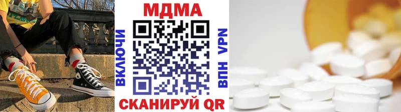 MDMA молли Туран