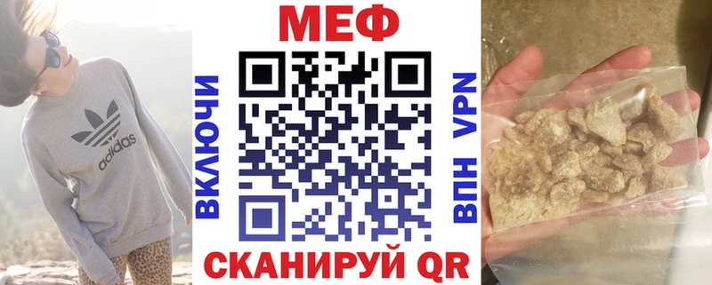 Мефедрон mephedrone  купить закладку  Туран 