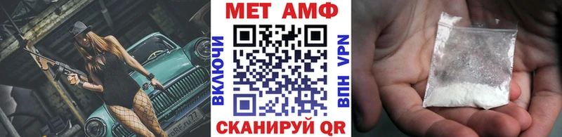 Метамфетамин винт  Туран 