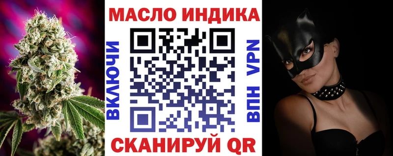 ТГК вейп Туран