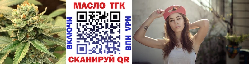 Дистиллят ТГК жижа  купить наркотики сайты  Туран 